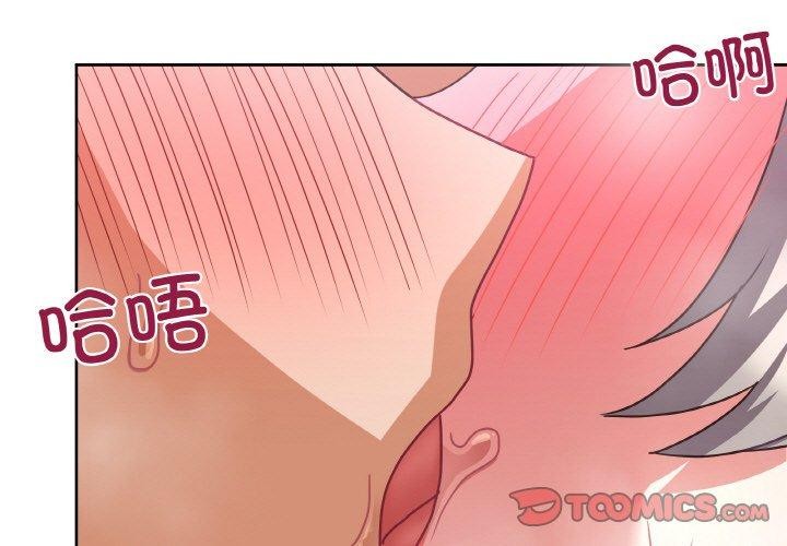 3P - 这公司归我了