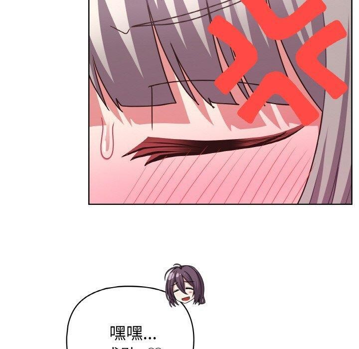 40P - 这公司归我了
