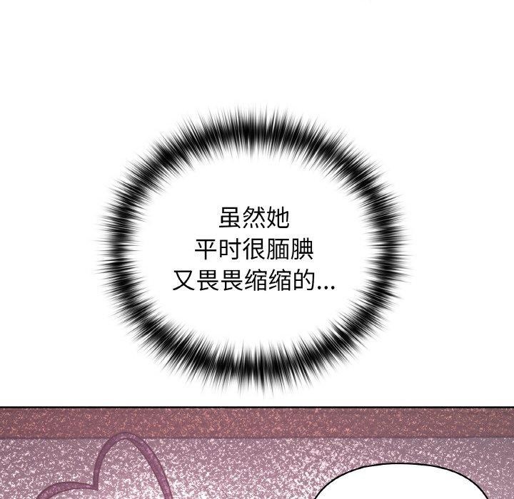 47P - 这公司归我了