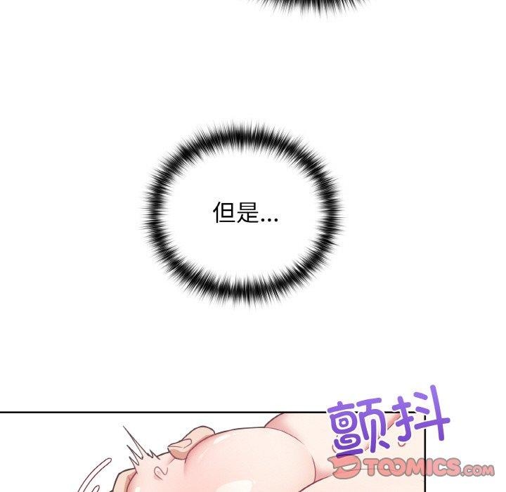 51P - 这公司归我了