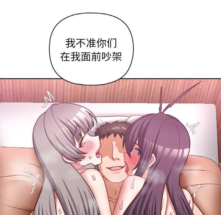 54P - 这公司归我了