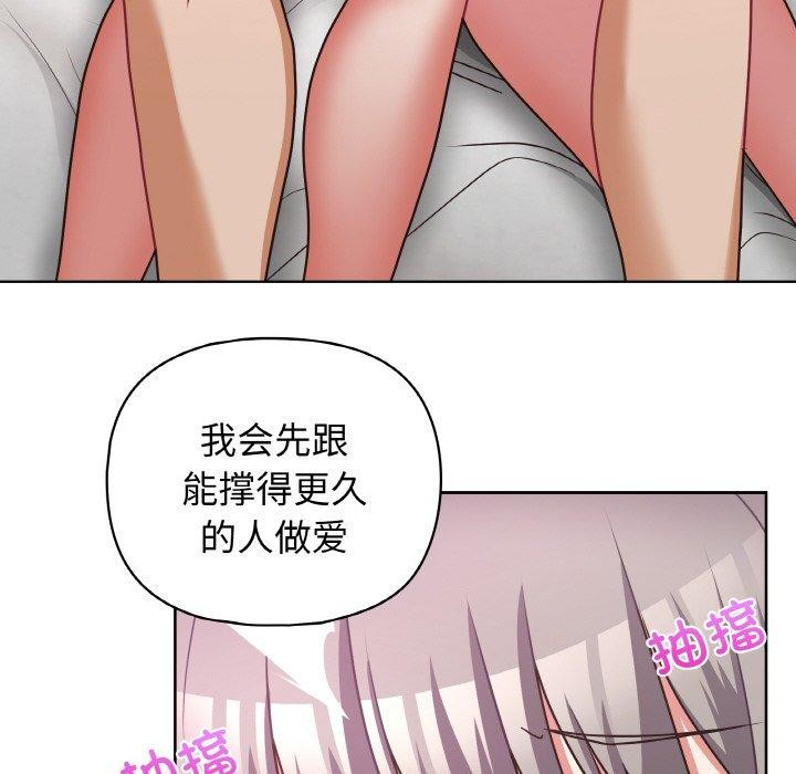 56P - 这公司归我了