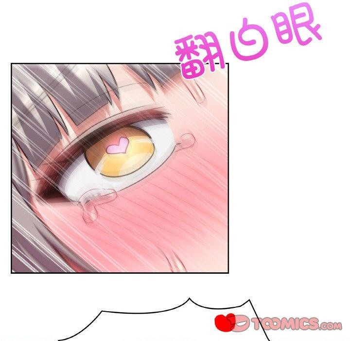 63P - 这公司归我了