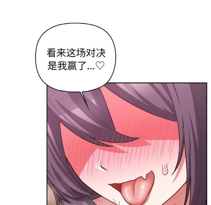 70P - 这公司归我了