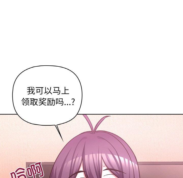 74P - 这公司归我了