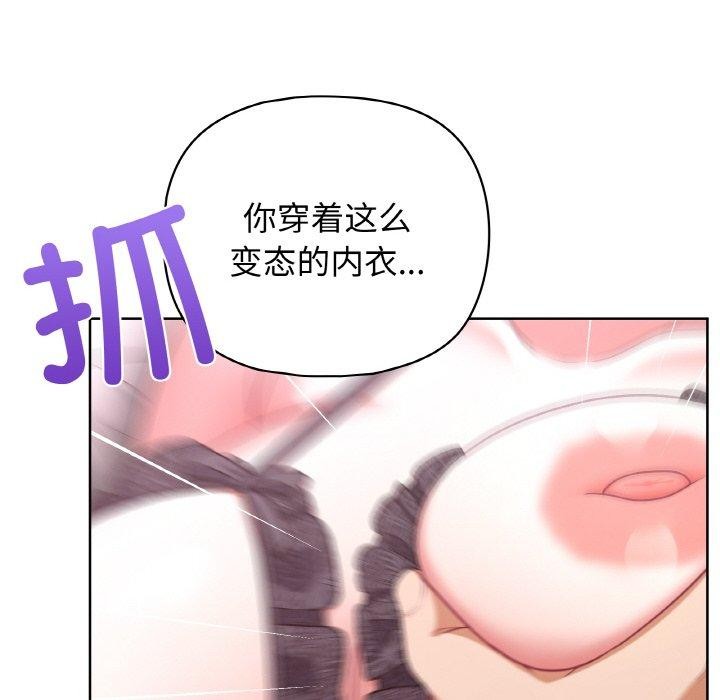86P - 这公司归我了