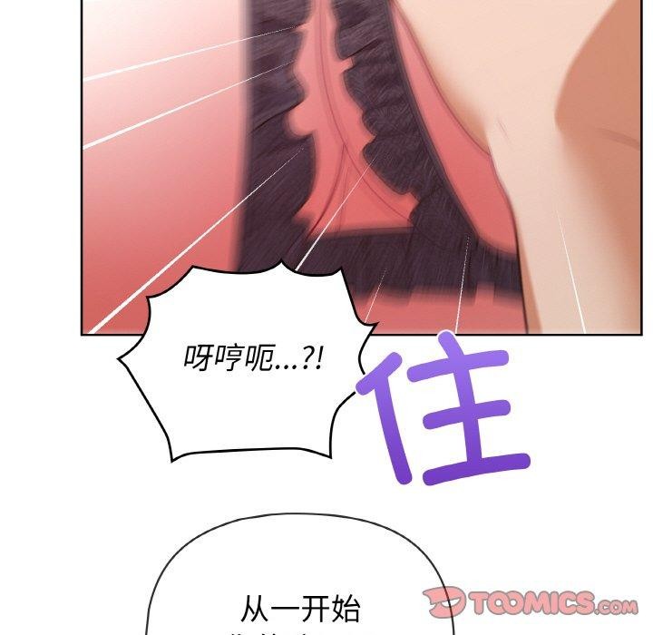 87P - 这公司归我了