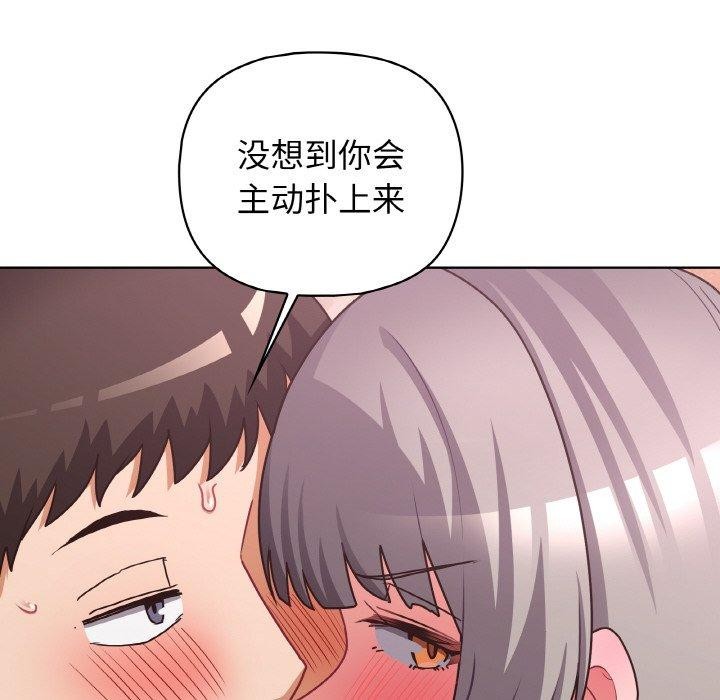 8P - 这公司归我了