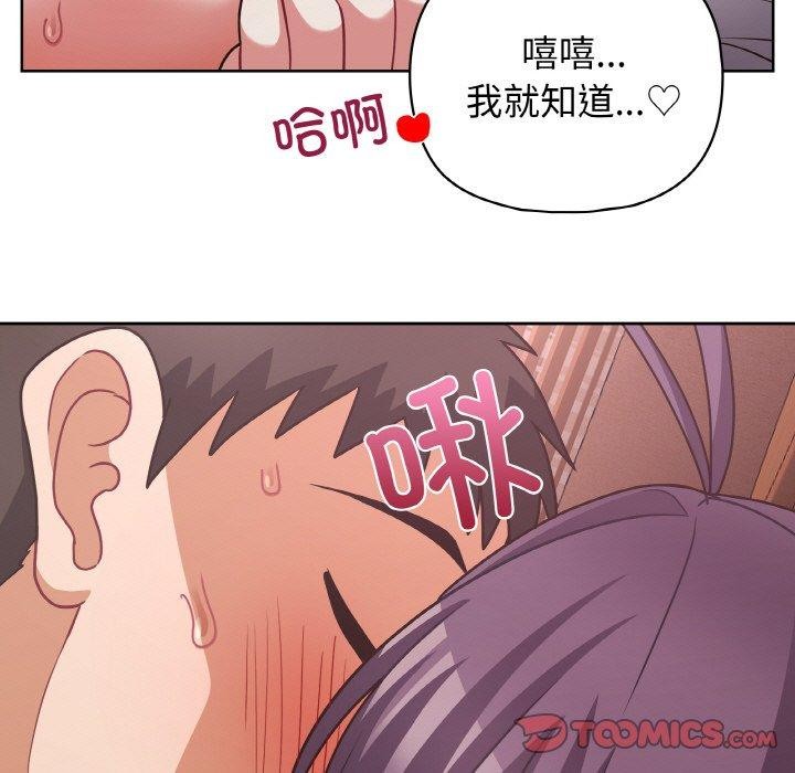 93P - 这公司归我了