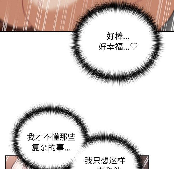 97P - 这公司归我了