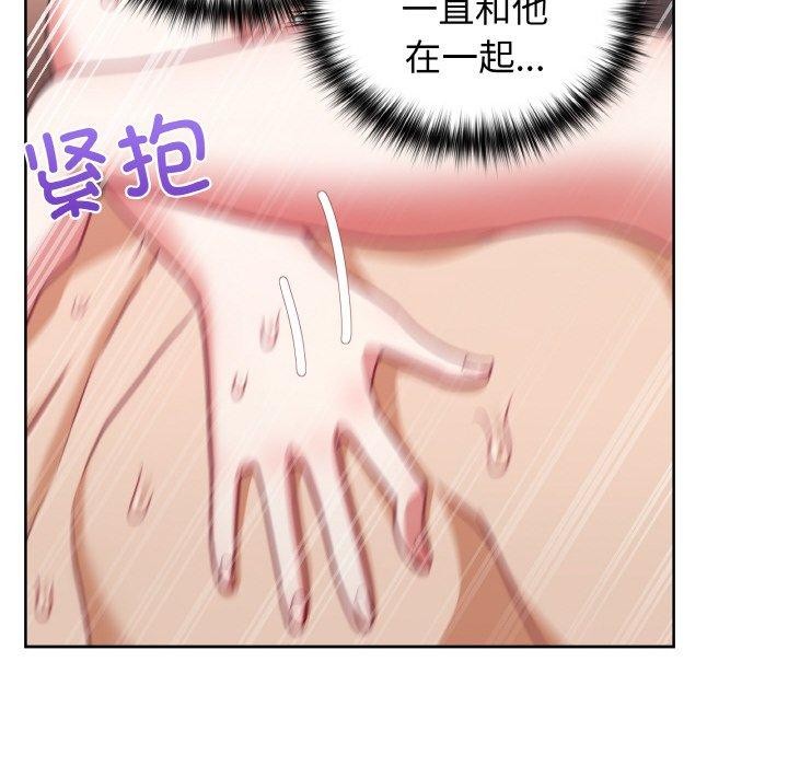 98P - 这公司归我了