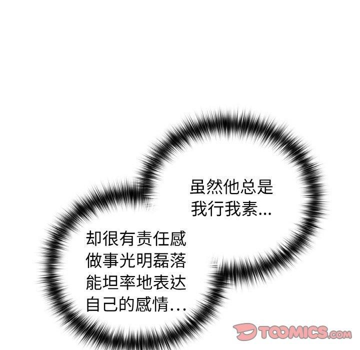99P - 这公司归我了
