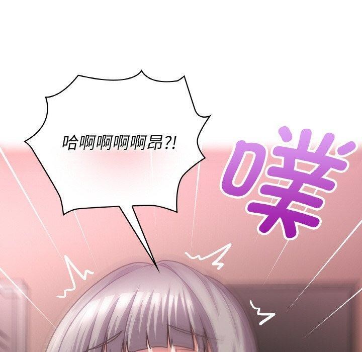 100P - 这公司归我了