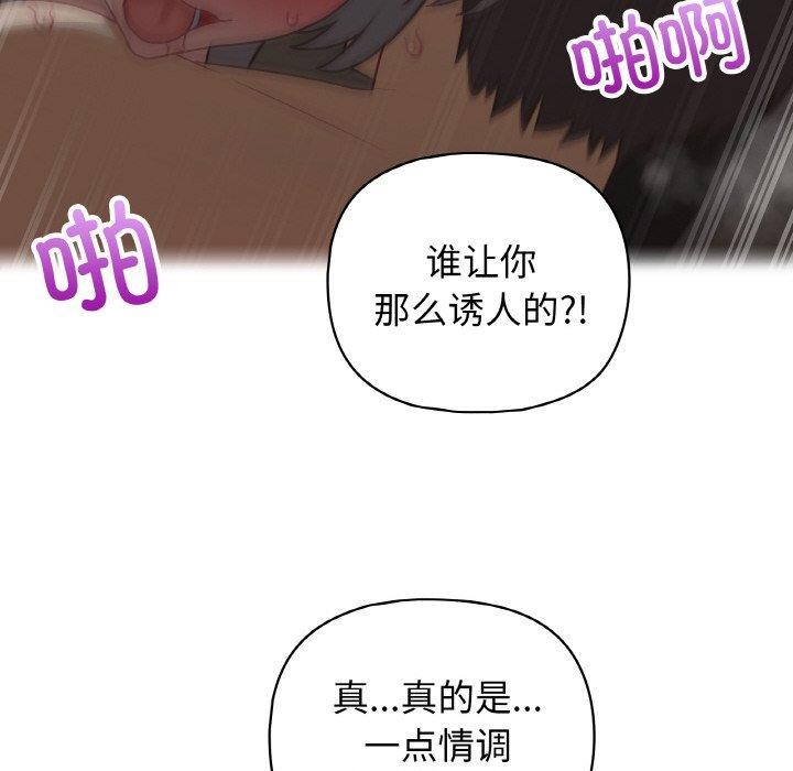 104P - 这公司归我了