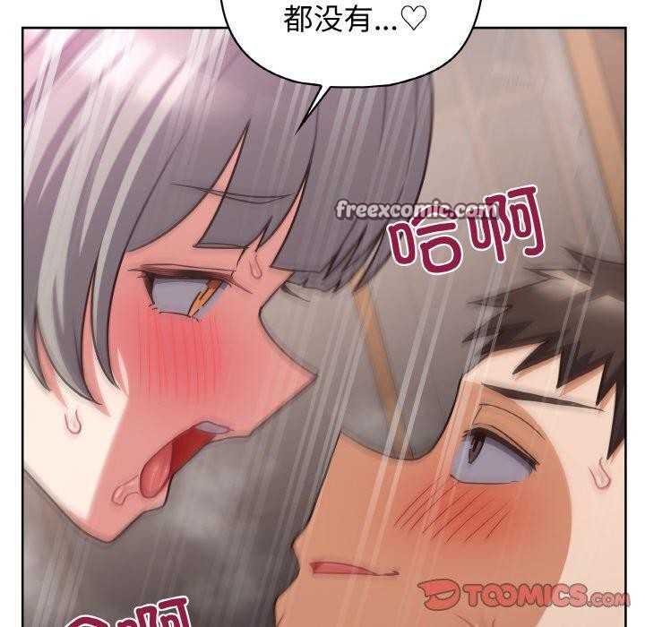 105P - 这公司归我了