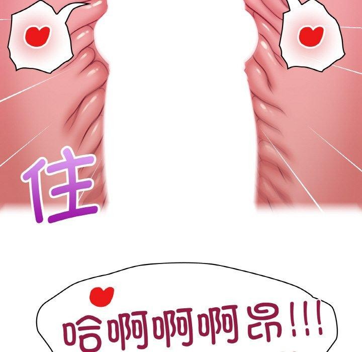 109P - 这公司归我了
