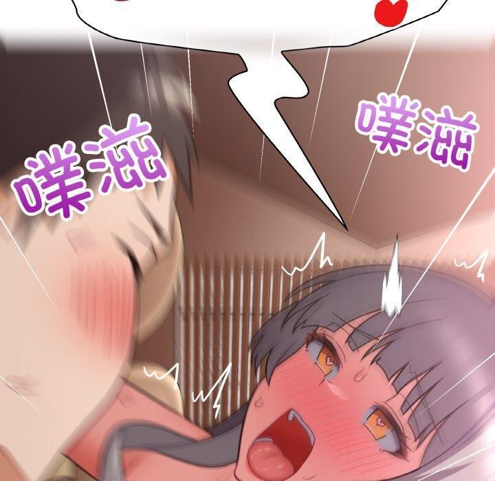 110P - 这公司归我了