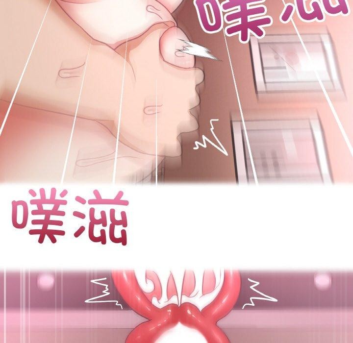112P - 这公司归我了