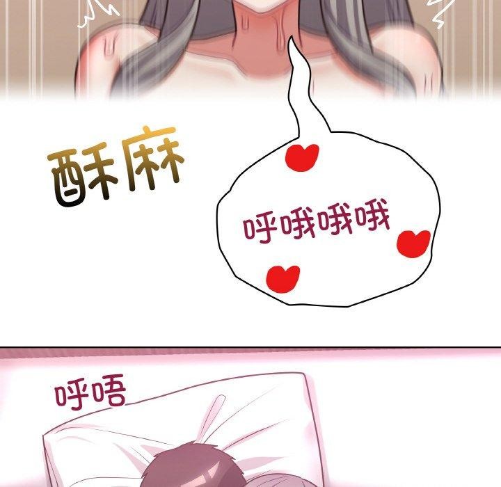 114P - 这公司归我了