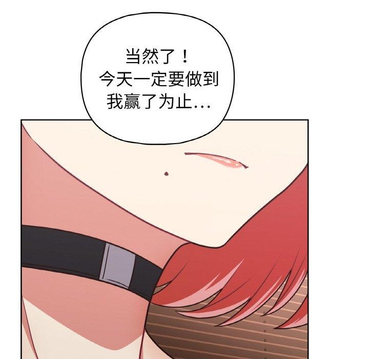 119P - 这公司归我了