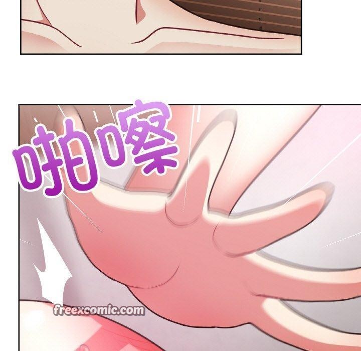 120P - 这公司归我了