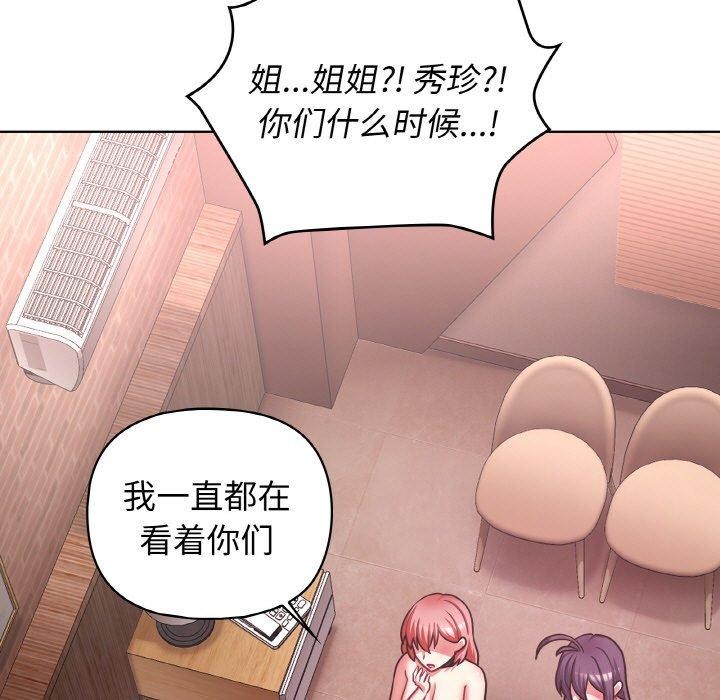 122P - 这公司归我了