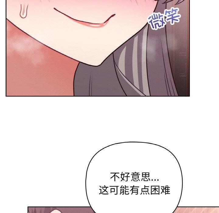 126P - 这公司归我了