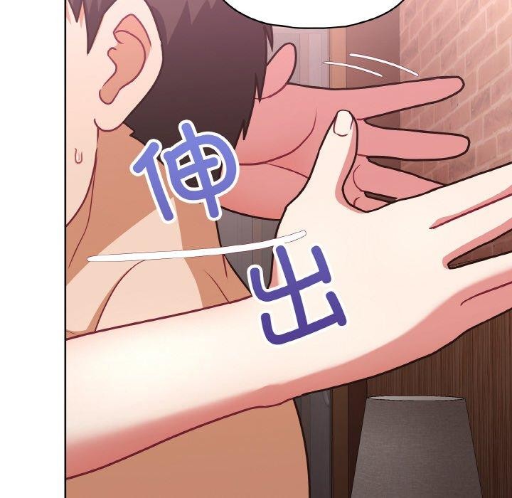 127P - 这公司归我了
