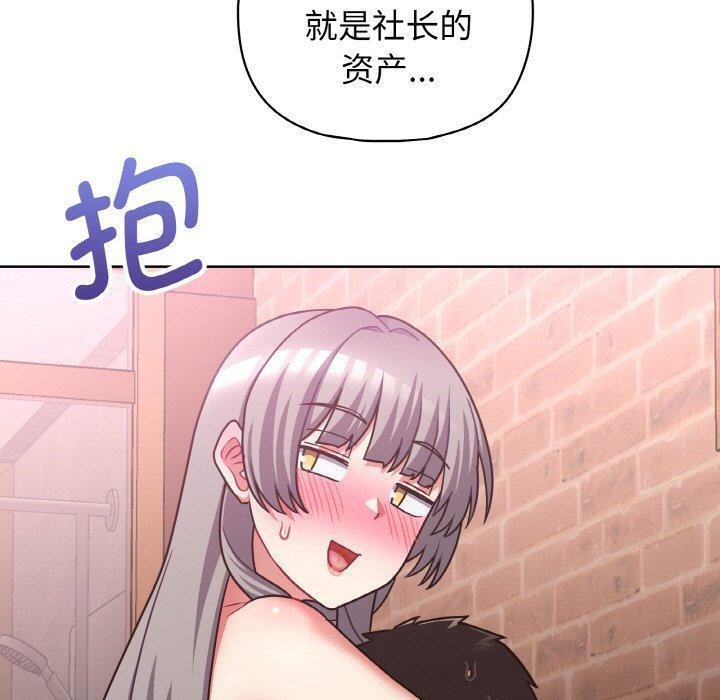 130P - 这公司归我了