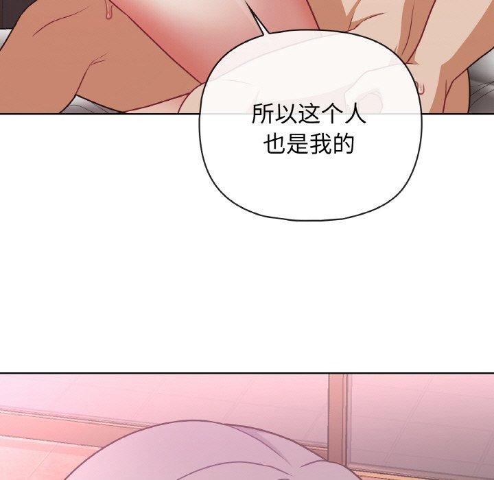132P - 这公司归我了