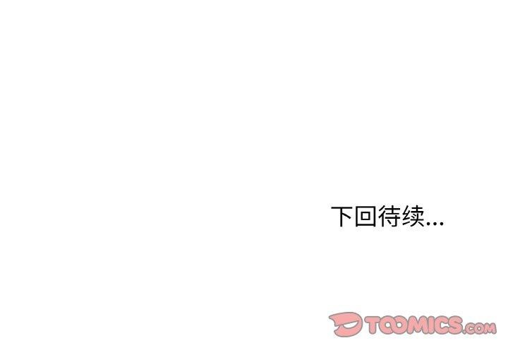 135P - 这公司归我了