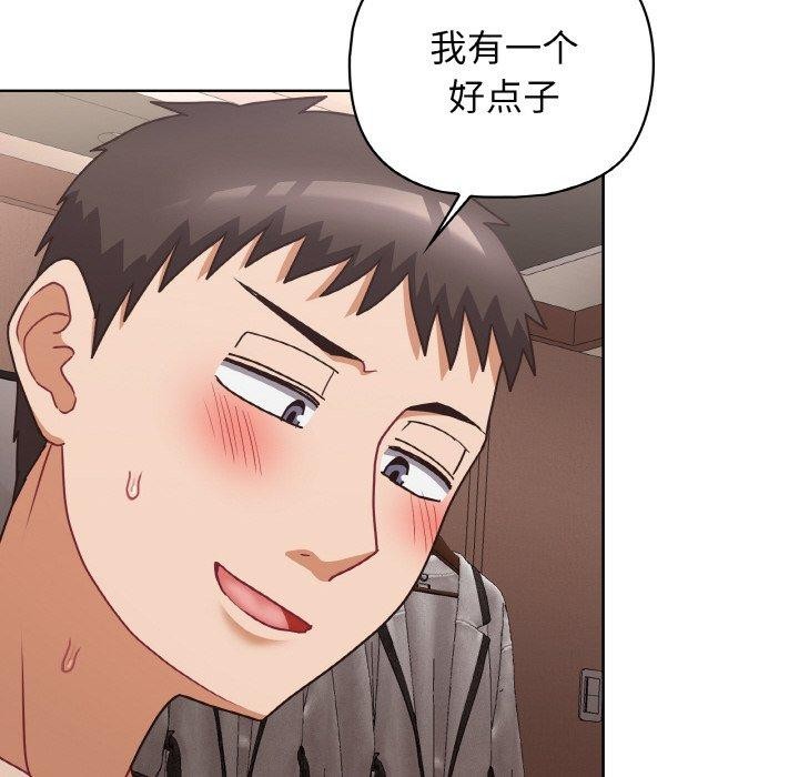 18P - 这公司归我了