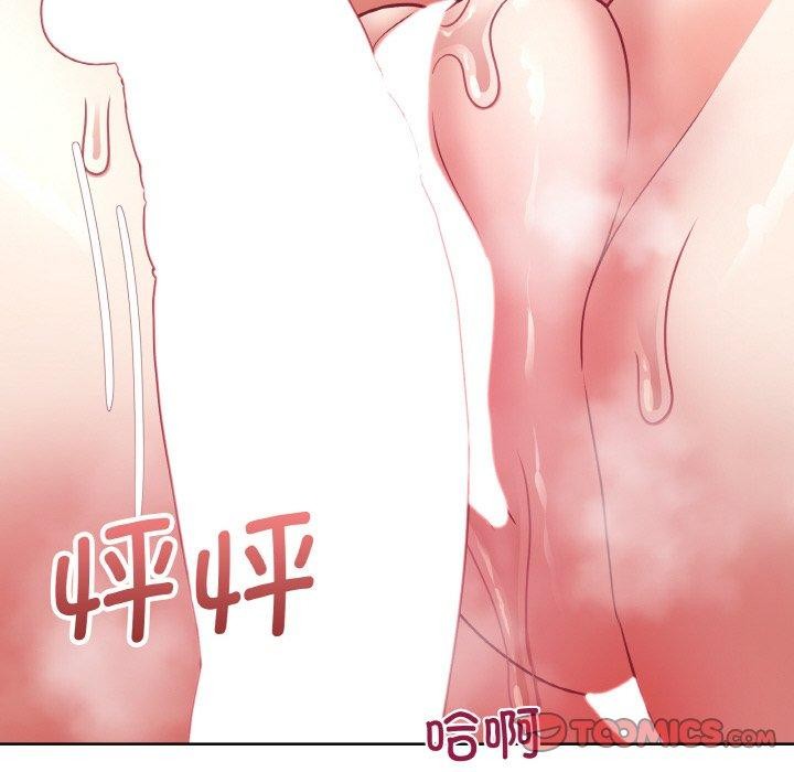 21P - 这公司归我了