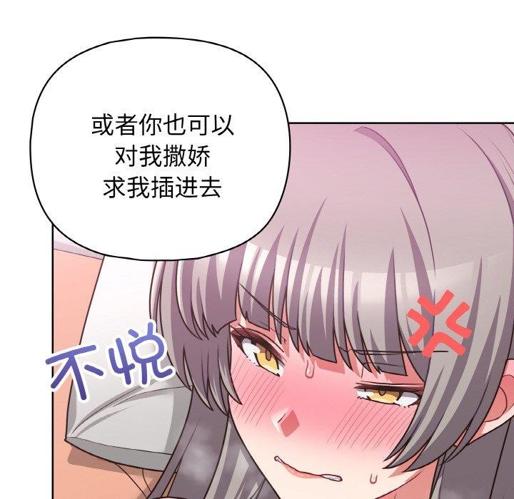 22P - 这公司归我了