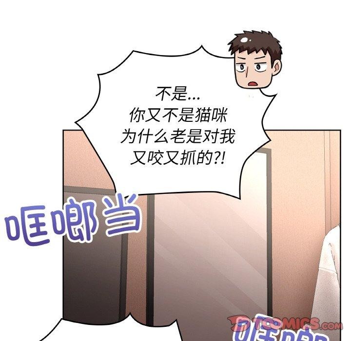 27P - 这公司归我了