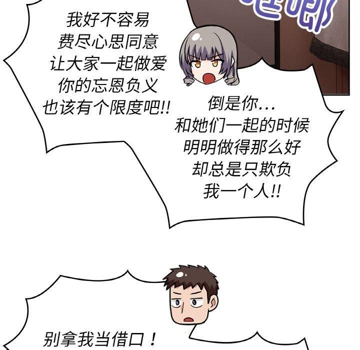 28P - 这公司归我了