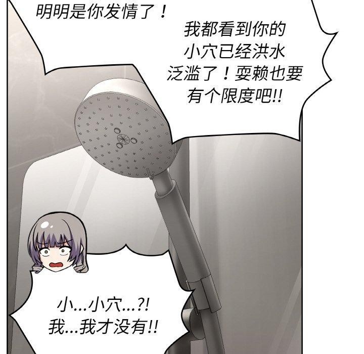 29P - 这公司归我了