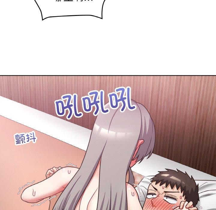 31P - 这公司归我了