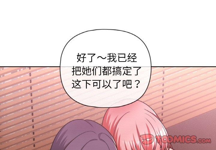 3P - 这公司归我了