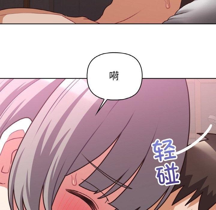 34P - 这公司归我了