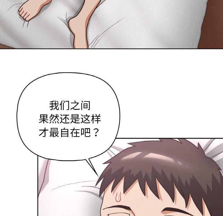 38P - 这公司归我了