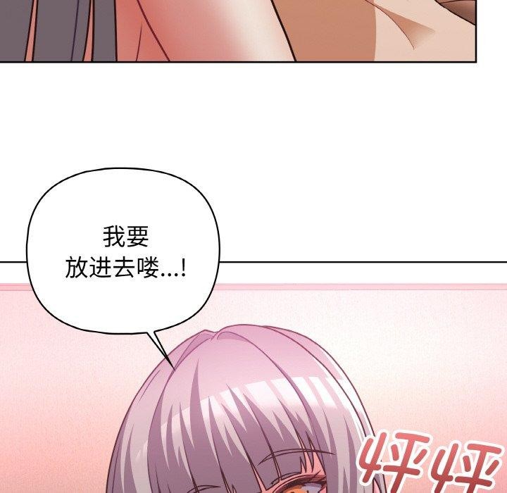 44P - 这公司归我了