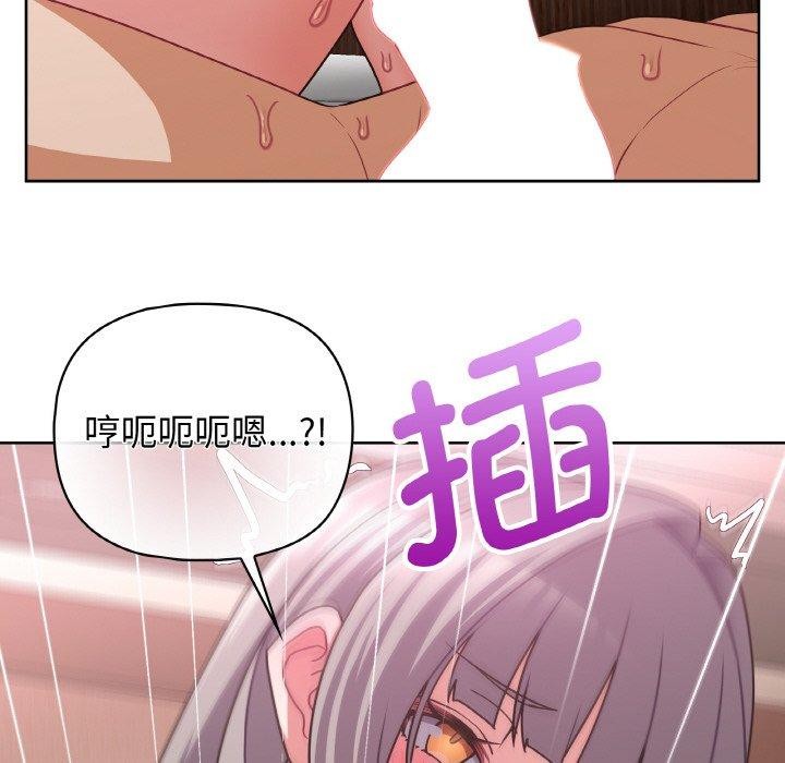 48P - 这公司归我了