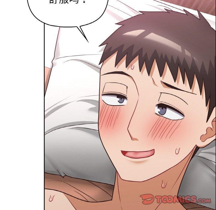 57P - 这公司归我了