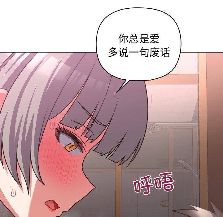 64P - 这公司归我了