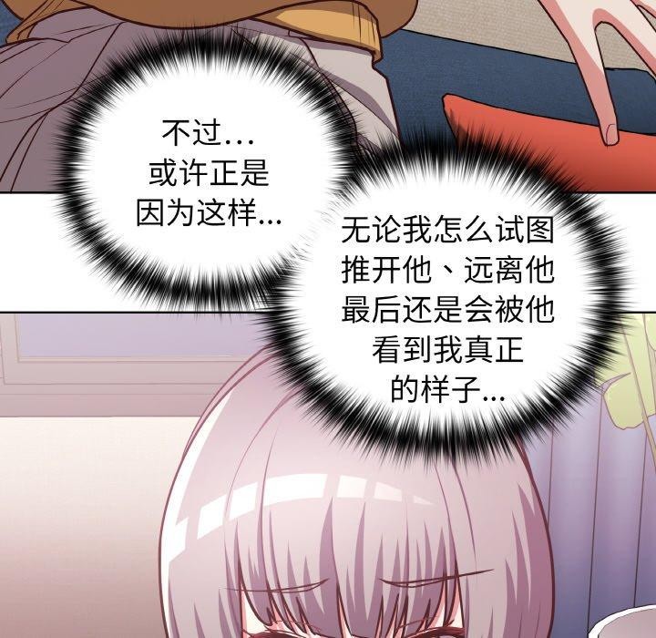 72P - 这公司归我了