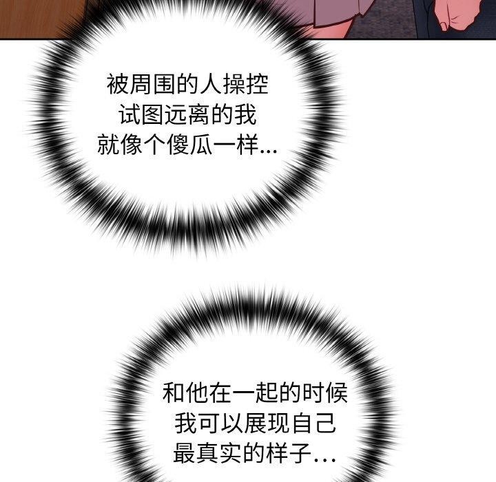 74P - 这公司归我了