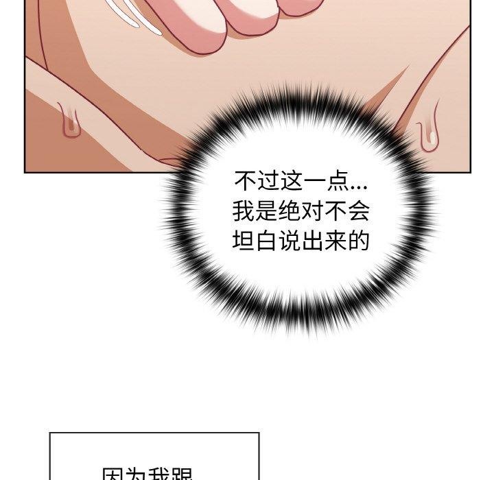 76P - 这公司归我了