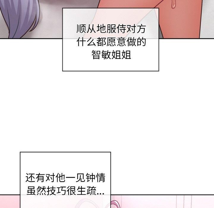 79P - 这公司归我了