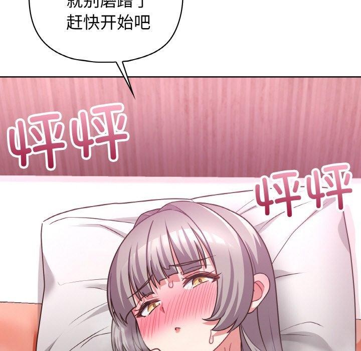 7P - 这公司归我了